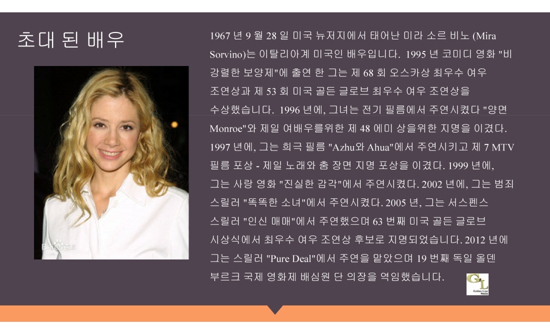 PPT Korean.pdf_page_32